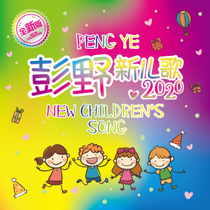 免费高清欧美一级A片
