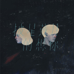 免费高清欧美一级A片
