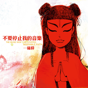 免费高清欧美一级A片
