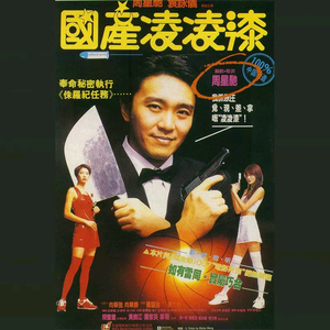 免费高清欧美一级A片
