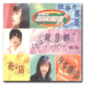 免费高清欧美一级A片
