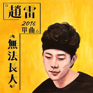 免费高清欧美一级A片
