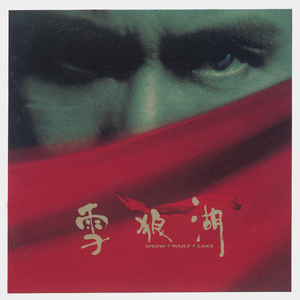 免费高清欧美一级A片
