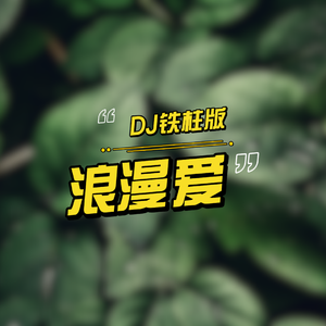 免费高清欧美一级A片
