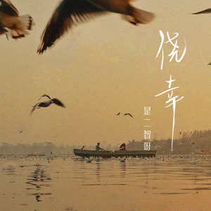 免费高清欧美一级A片
