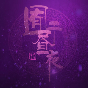 免费高清欧美一级A片
